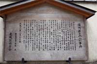 光風荘の案内看板